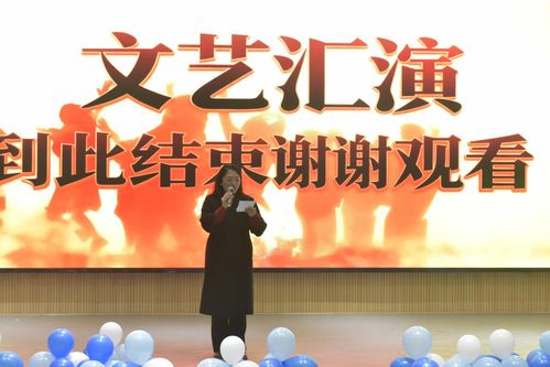 旅夢無垠·青春同行 旅游專業(yè)文藝匯演暨文化藝術(shù)交流活動(dòng)圓滿落幕